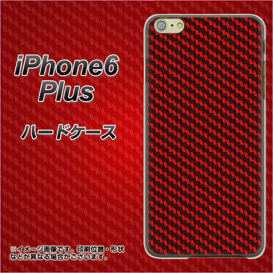 iPhone6 PLUS 高画質仕上げ 背面印刷 ハードケース【EK906 レッドカーボン】