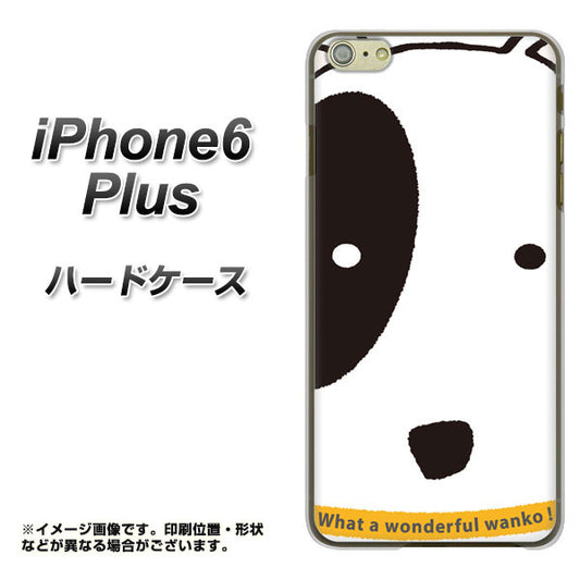 iPhone6 PLUS 高画質仕上げ 背面印刷 ハードケース【IA800 わんこ】