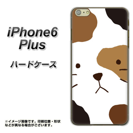 iPhone6 PLUS 高画質仕上げ 背面印刷 ハードケース【IA801 みけ】