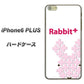 iPhone6 PLUS 高画質仕上げ 背面印刷 ハードケース【IA802  Rabbit＋】