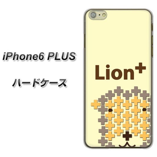 iPhone6 PLUS 高画質仕上げ 背面印刷 ハードケース【IA804  Lion＋】