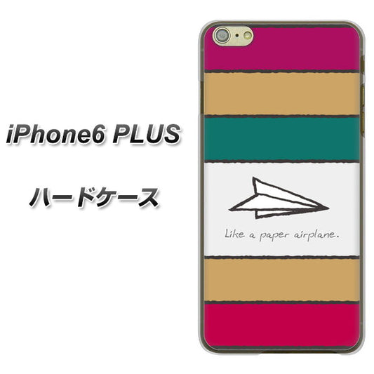 iPhone6 PLUS 高画質仕上げ 背面印刷 ハードケース【IA809  かみひこうき】