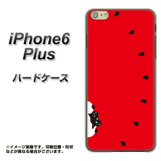 iPhone6 PLUS 高画質仕上げ 背面印刷 ハードケース【IA812 すいかをかじるネコ】