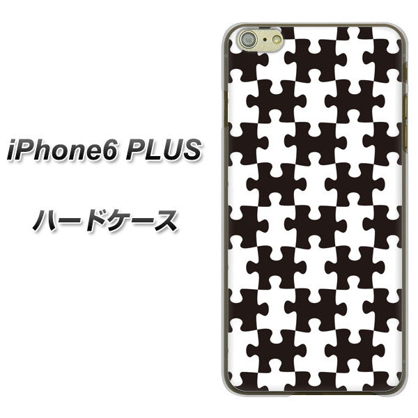 iPhone6 PLUS 高画質仕上げ 背面印刷 ハードケース【IB903  ジグソーパズル_モノトーン】