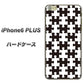 iPhone6 PLUS 高画質仕上げ 背面印刷 ハードケース【IB903  ジグソーパズル_モノトーン】