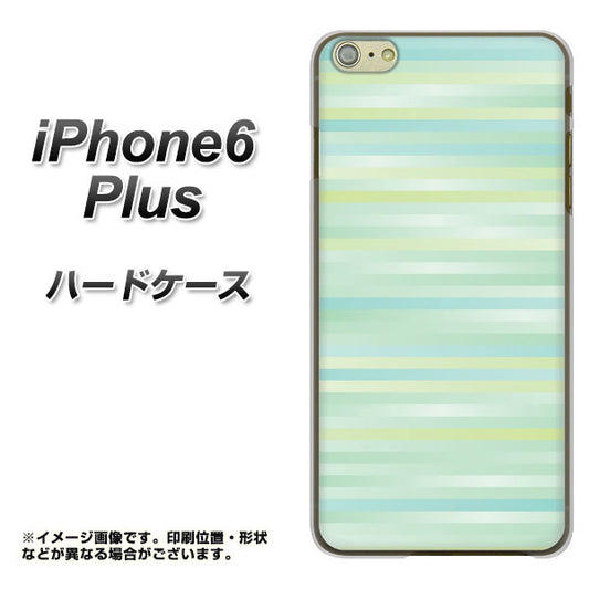 iPhone6 PLUS 高画質仕上げ 背面印刷 ハードケース【IB908 グラデーションボーダー_グリーン】