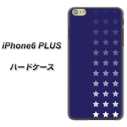 iPhone6 PLUS 高画質仕上げ 背面印刷 ハードケース【IB911  スターライン】
