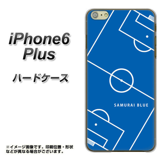 iPhone6 PLUS 高画質仕上げ 背面印刷 ハードケース【IB922 SOCCER_ピッチ】