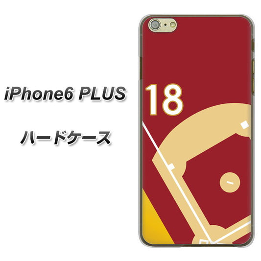iPhone6 PLUS 高画質仕上げ 背面印刷 ハードケース【IB924  baseball_グラウンド】