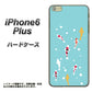 iPhone6 PLUS 高画質仕上げ 背面印刷 ハードケース【KG800 コイの遊泳】