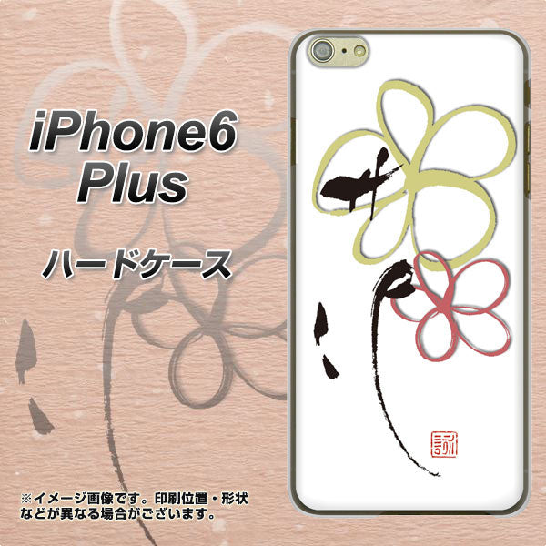 iPhone6 PLUS 高画質仕上げ 背面印刷 ハードケース【OE800 flower】