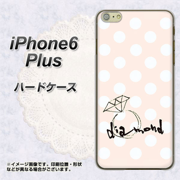 iPhone6 PLUS 高画質仕上げ 背面印刷 ハードケース【OE813 4月ダイヤモンド】