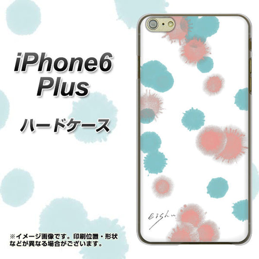 iPhone6 PLUS 高画質仕上げ 背面印刷 ハードケース【OE834 滴 水色×ピンク】