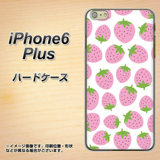 iPhone6 PLUS 高画質仕上げ 背面印刷 ハードケース【SC809 小さいイチゴ模様 ピンク】