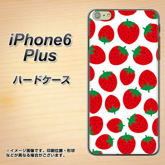 iPhone6 PLUS 高画質仕上げ 背面印刷 ハードケース【SC811 小さいイチゴ模様 レッド】