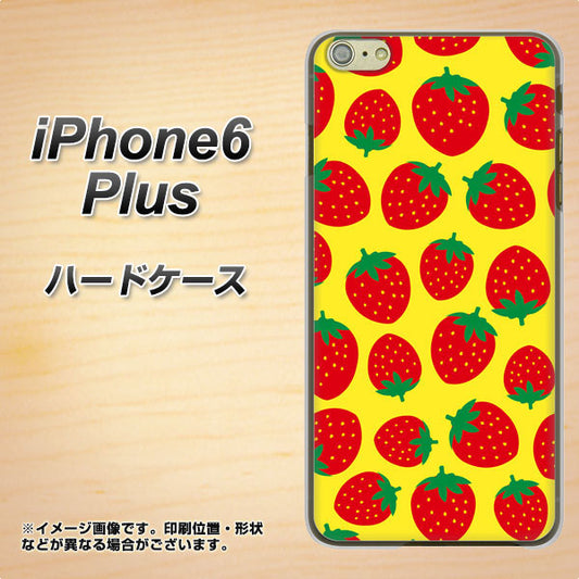 iPhone6 PLUS 高画質仕上げ 背面印刷 ハードケース【SC812 小さいイチゴ模様 レッドとイエロー】