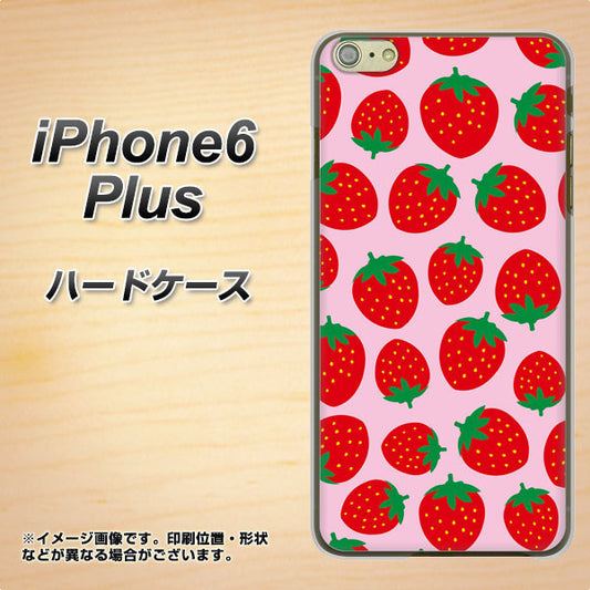 iPhone6 PLUS 高画質仕上げ 背面印刷 ハードケース【SC813 小さいイチゴ模様 レッドとピンク】