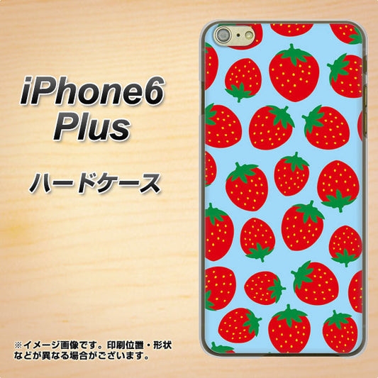 iPhone6 PLUS 高画質仕上げ 背面印刷 ハードケース【SC814 小さいイチゴ模様 レッドとブルー】