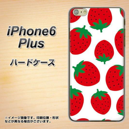 iPhone6 PLUS 高画質仕上げ 背面印刷 ハードケース【SC818 大きいイチゴ模様レッド】