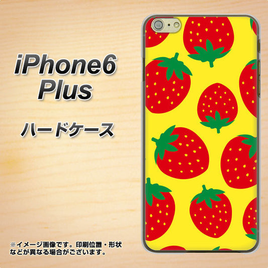 iPhone6 PLUS 高画質仕上げ 背面印刷 ハードケース【SC819 大きいイチゴ模様レッドとイエロー】