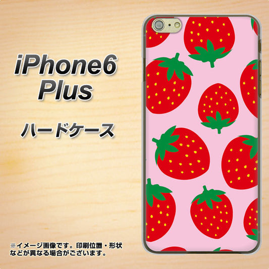 iPhone6 PLUS 高画質仕上げ 背面印刷 ハードケース【SC820 大きいイチゴ模様レッドとピンク】