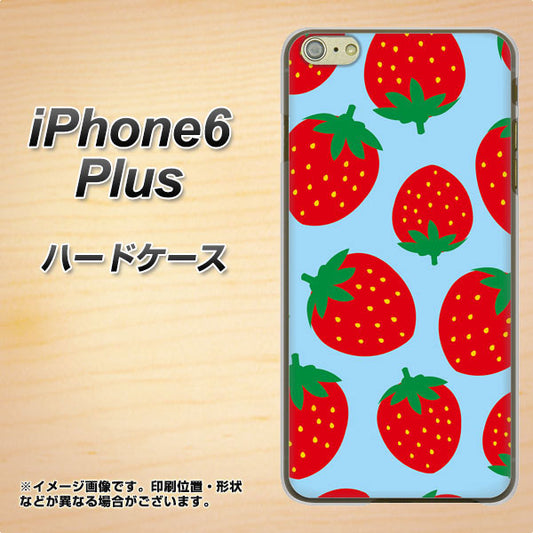 iPhone6 PLUS 高画質仕上げ 背面印刷 ハードケース【SC821 大きいイチゴ模様レッドとブルー】
