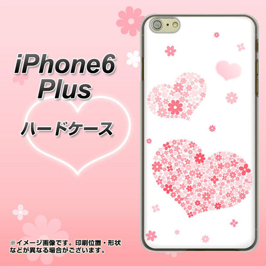 iPhone6 PLUS 高画質仕上げ 背面印刷 ハードケース【SC824 ピンクのハート】