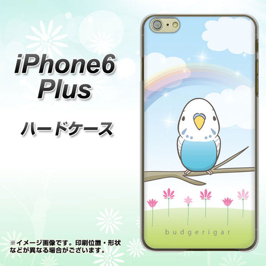 iPhone6 PLUS 高画質仕上げ 背面印刷 ハードケース【SC839 セキセイインコ ブルー】