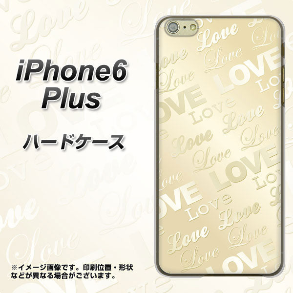 iPhone6 PLUS 高画質仕上げ 背面印刷 ハードケース【SC840 エンボス風LOVEリンク（ヌーディーベージュ）】