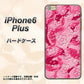 iPhone6 PLUS 高画質仕上げ 背面印刷 ハードケース【SC847 フラワーヴェルニ花濃いピンク（ローズアンディアン）】