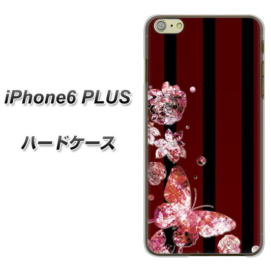 iPhone6 PLUS 高画質仕上げ 背面印刷 ハードケース【VA814 宝石と蝶】