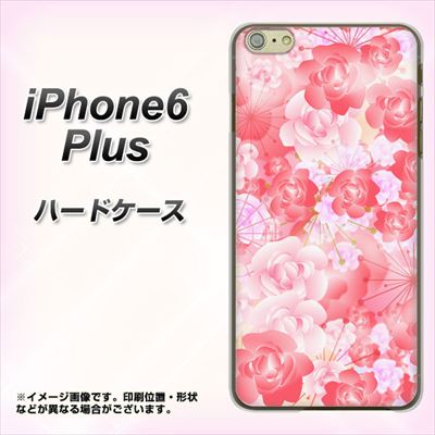 iPhone6 PLUS 高画質仕上げ 背面印刷 ハードケース【VA817 はんなり色の華】