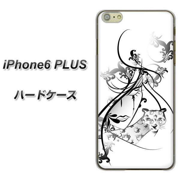 iPhone6 PLUS 高画質仕上げ 背面印刷 ハードケース【VA832 パンサーと美女】