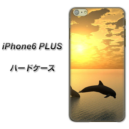 iPhone6 PLUS 高画質仕上げ 背面印刷 ハードケース【VA845 夕暮れのドルフィン】