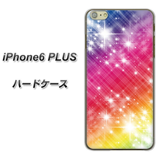 iPhone6 PLUS 高画質仕上げ 背面印刷 ハードケース【VA872 レインボーフレーム】
