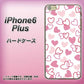 iPhone6 PLUS 高画質仕上げ 背面印刷 ハードケース【VA929 ハートがいっぱい ピンク】
