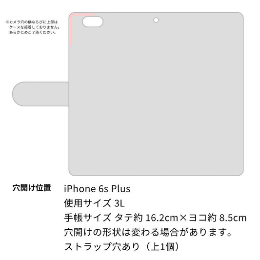 iPhone6s PLUS 画質仕上げ プリント手帳型ケース(薄型スリム)【1355 シンプルビッグ白薄ピンク】