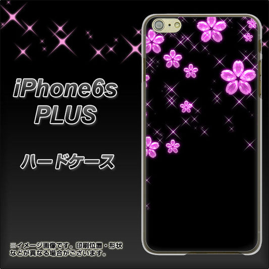 iPhone6s PLUS 高画質仕上げ 背面印刷 ハードケース【019 桜クリスタル】