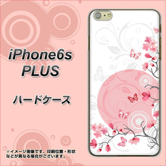iPhone6s PLUS 高画質仕上げ 背面印刷 ハードケース【030 花と蝶（うす桃色）】