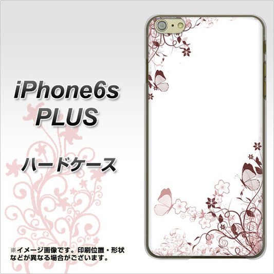 iPhone6s PLUS 高画質仕上げ 背面印刷 ハードケース【142 桔梗と桜と蝶】