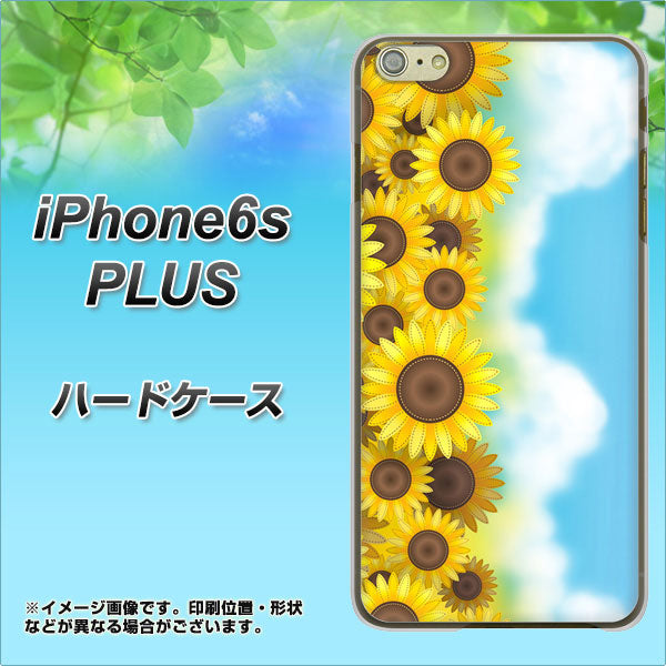 iPhone6s PLUS 高画質仕上げ 背面印刷 ハードケース【148 ひまわり畑】