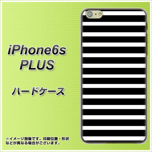 iPhone6s PLUS 高画質仕上げ 背面印刷 ハードケース【330 サイドボーダーブラック】