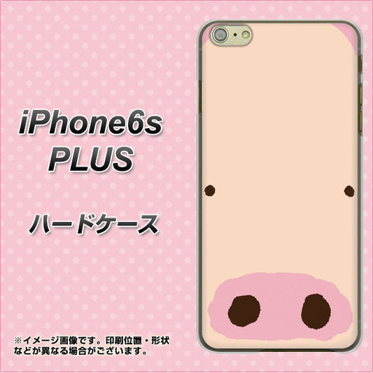iPhone6s PLUS 高画質仕上げ 背面印刷 ハードケース【353 ぶた】