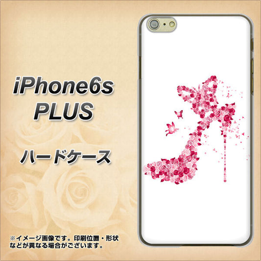 iPhone6s PLUS 高画質仕上げ 背面印刷 ハードケース【387 薔薇のハイヒール】