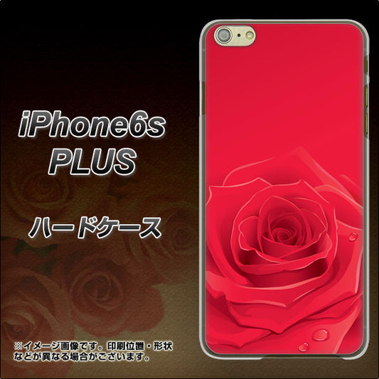 iPhone6s PLUS 高画質仕上げ 背面印刷 ハードケース【395 赤いバラ】