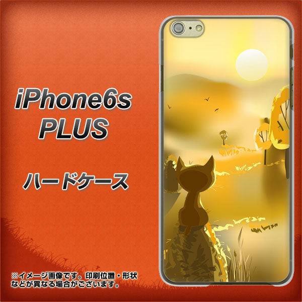 iPhone6s PLUS 高画質仕上げ 背面印刷 ハードケース【400 たそがれの猫】
