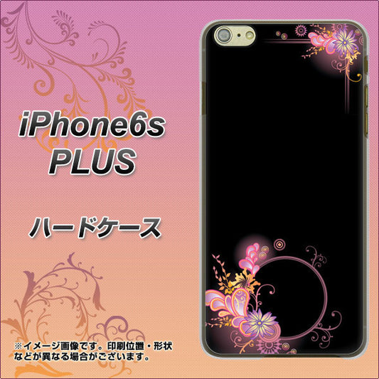 iPhone6s PLUS 高画質仕上げ 背面印刷 ハードケース【437 華のフレーム】