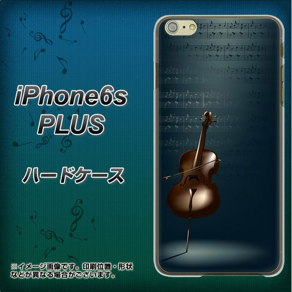 iPhone6s PLUS 高画質仕上げ 背面印刷 ハードケース【441 楽譜】