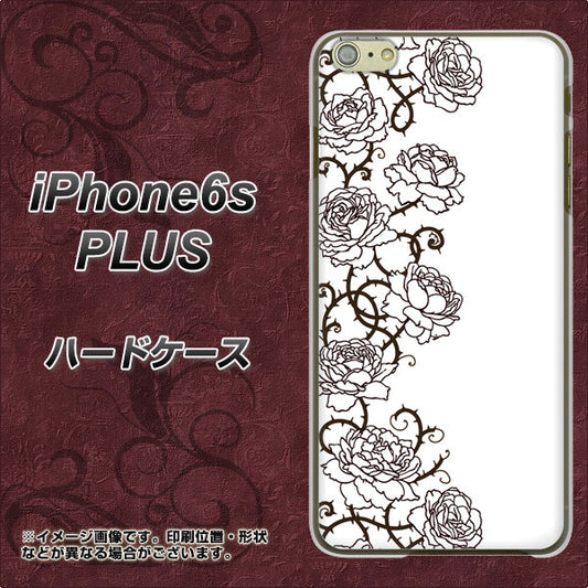 iPhone6s PLUS 高画質仕上げ 背面印刷 ハードケース【467 イバラ】