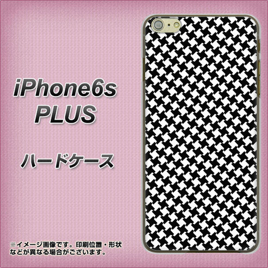iPhone6s PLUS 高画質仕上げ 背面印刷 ハードケース【514 和柄＆筆文字 風車】